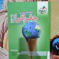 کتاب تست کنکوری خیلی سبز|کتاب و مجله آموزشی|ماکو, |دیوار