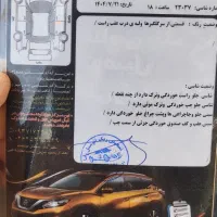 پراید دوگانه شرکت|خودرو سواری و وانت|نظرآباد, نظرآباد|دیوار
