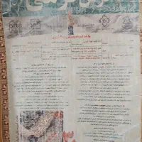 فرش ۱۲ متری بسیار زیبا|فرش|رشت, گلزاران|دیوار