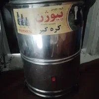 کره گیر سالم