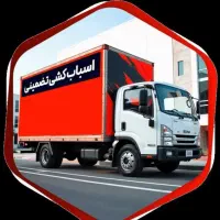 باربری شهریار خادم اباد مارلیک اندیشه حمل بارمطمعن