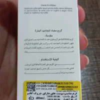 نمایندگی کرم و سرم های تخصصی گاتیو(اصل و با ضمانت)