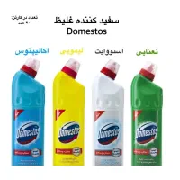 دامستوس ۷۵۰ گرمی و ۲ لیتری|مواد شوینده و دستمال کاغذی|تهران, مولوی|دیوار
