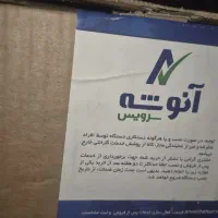 گاز رومیزی روکار پنج ۵ شعله کلمنت یا گارانتی آکبند