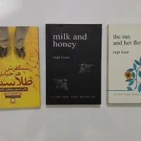 کتاب|کتاب و مجله آموزشی|مشگین شهر, |دیوار