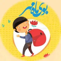 کوتاهی مو برای دانش آموزان آدرس میرآباد غربی