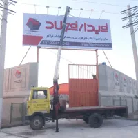 جرثقیل خاور|خدمات حمل و نقل|قم, شهرک مهدیه (مدرس)|دیوار