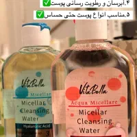 داشتن روتین پوستی جذاب