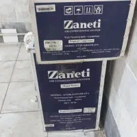 کولر گازی زانتی ۲۴ هزار