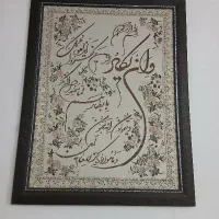 تابلو ونیکاد