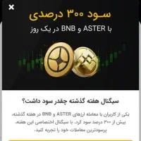 با کد دعوت من 200هزار ببر