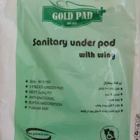 پوشک بزرگسالان|آرایشی، بهداشتی، درمانی|شیراز, سفیرشمالی|دیوار