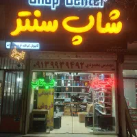 هارد اکسترنال مایپسپورت|قطعات و لوازم جانبی رایانه|رفسنجان, |دیوار