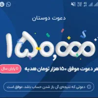 جایزه بلو بانک