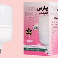 لامپ 30 وات