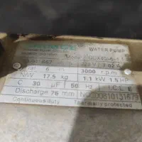 کفکش  قوی  2یا3اینچی درحدنونو نو|مصالح و تجهیزات ساختمان|لالجین, |دیوار