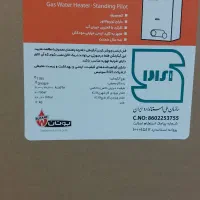 آبگرمکن دیواری بوتان ۳۱۱۵ توربو