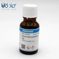 پودر نانو ذرات نقره Ag (برند ARMINANO)
