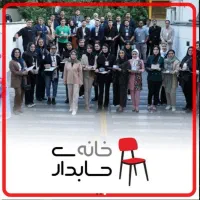 آموزش عملی حسابداری و پشتیبانی مادام العمر