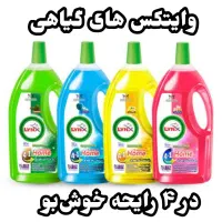 وایتکس گیاهی