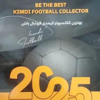 مجله کمدی فوتبال پر خیلی ارزون|مجلات|تبریز, |دیوار