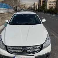 اچ سی کراس ۹۷