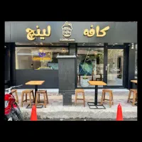 استخدام سالن کار