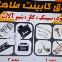 فروشنده