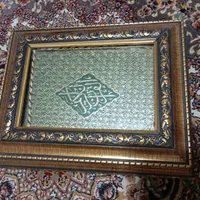 دوعددقران یکیش قاب داره وچند عدد مفاتیح