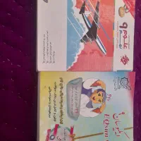 کتب کمک اموزش
