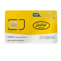 ایرانسل  0905