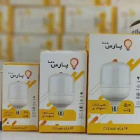 تولیدی لامپ فوق کم مصرف