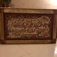 تابلو فرش ون یکاد دستبافت