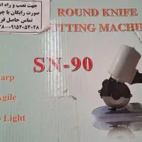 قیچی برقی|لوازم خیاطی و بافتنی|مشهد, فارغ التحصیلان|دیوار