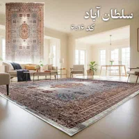 جشنواره فروش ویژه مرداد ماه