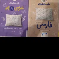 6 عدد کتاب شب امتحان به قیمت