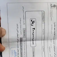 بن تخیف سرای ایرانی
