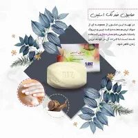 صابون ضد لک|آرایشی، بهداشتی، درمانی|گنبد کاووس, |دیوار