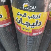ایزوگام دلیجاان در وزن و کیفیت متفاوت