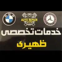 شاگرد مکانیکی جلوبندی
