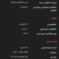 لپ‌تاپ ASUS N56VB ارتقاء یافته|رایانه همراه|اصفهان, بهارستان|دیوار