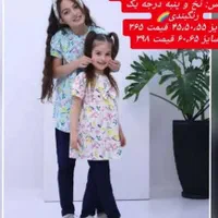 دخترانه پسرانه و زنانه|کفش و لباس بچه|اهواز, بهارستان|دیوار