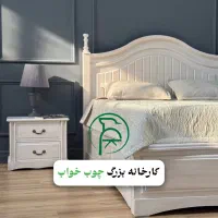 سرویس خواب رومانی تخت دو نفره خواب تشک