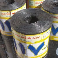 ایزوگام بام گستردلیجان ثبت۱۱۷|عمده‌فروشی|اصفهان, جلالیه|دیوار