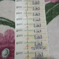 10 عدد 500 تومانی شماره پشت سرهم