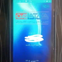 کارتخوان سیار اندروید و دیتا کالکتور urovo i9000s