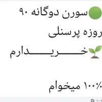 خریدار حواله