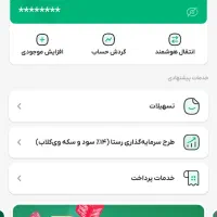 دریافت وام ۱ میلیون تومانی باثبت نام در ویپاد