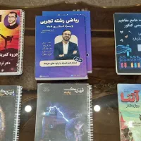 جزوات اساتید کنکور ماز و ...