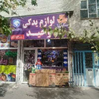 لنت ترمز اقتصادی استاندارد|قطعات یدکی و لوازم جانبی|تبریز, |دیوار